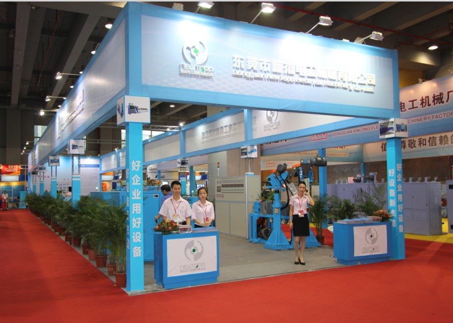 The fifth Guangzhou International Wire and cable Exhibition